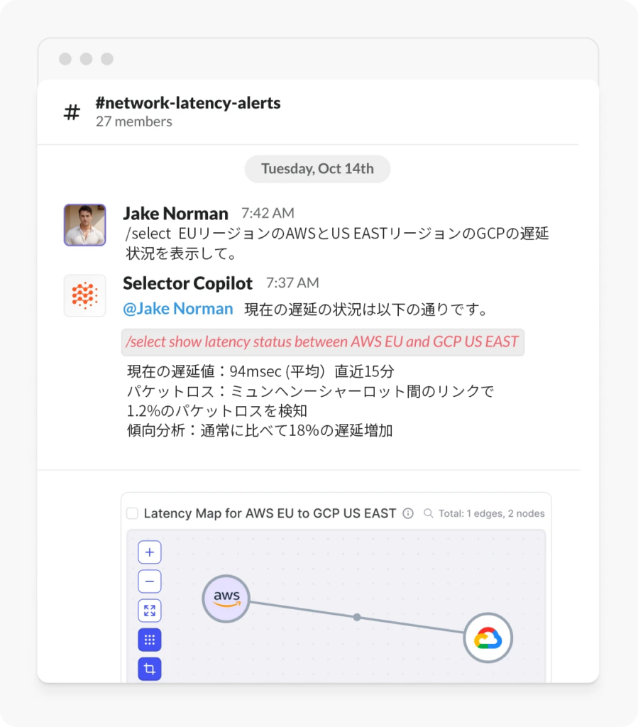 Ask your network anything